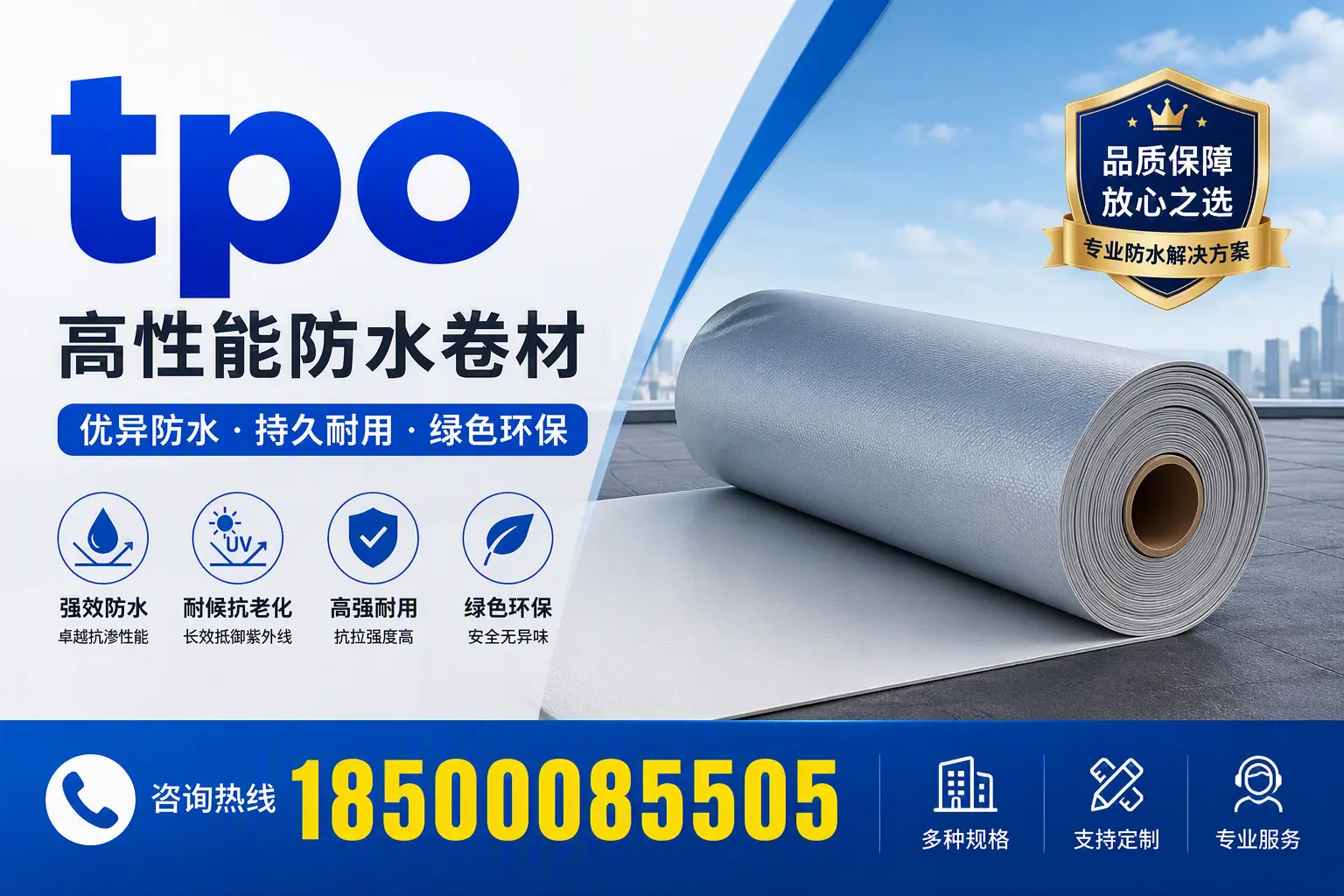 tpo行业趋势分析，长治企业应如何应对